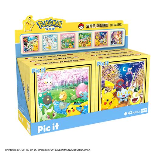 pic it 42片宝可梦款 桌面平面拼图 第一弹 商品图0
