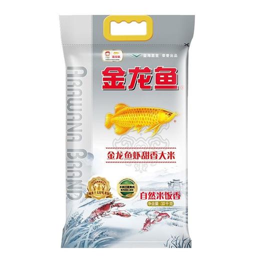 金龙鱼 虾甜香大米 10kg/袋 商品图0