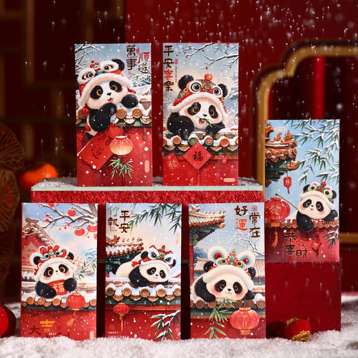 速抢【24个超值2025年新款国潮红包！】创意红包个性卡通利是封新年春节过年除夕压岁包袋 商品图14