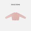 COCO ZONE 秋冬慵懒风纯色V领百搭针织开衫CC1D2724 商品缩略图1