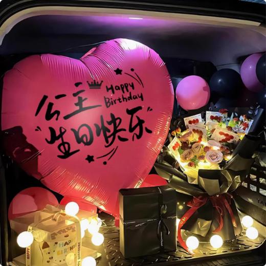 1.6米超大气球，氛围满满 商品图0