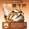 冒险与它兔肉烘焙猫粮主粮500g 鲜肉配方 高蛋白+鱼油 整箱20袋 线上控价 高利润！ 商品缩略图3