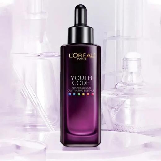 【前200名买一赠一再送欧莱雅面膜一片】欧莱雅 第四代青春密码酵素精华肌底液75ML | 锁水长保湿 肤感清透 充盈肌底弹力 商品图0