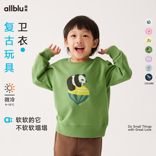 【秋Vol.1】【复古玩具印花】幼岚童装柔软舒适印花卫衣24秋季新款儿童长袖卫衣ZY 商品图0