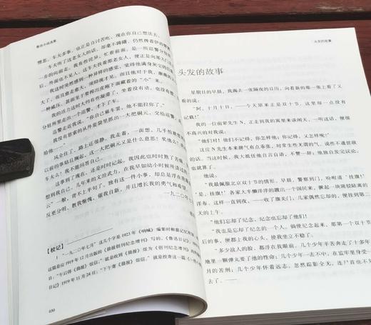 【藏书票+钟叔河、朱正双签】《周作人散文》（全五册）《鲁迅选集》（全四册）共九册 钟叔河、朱正编 商品图6