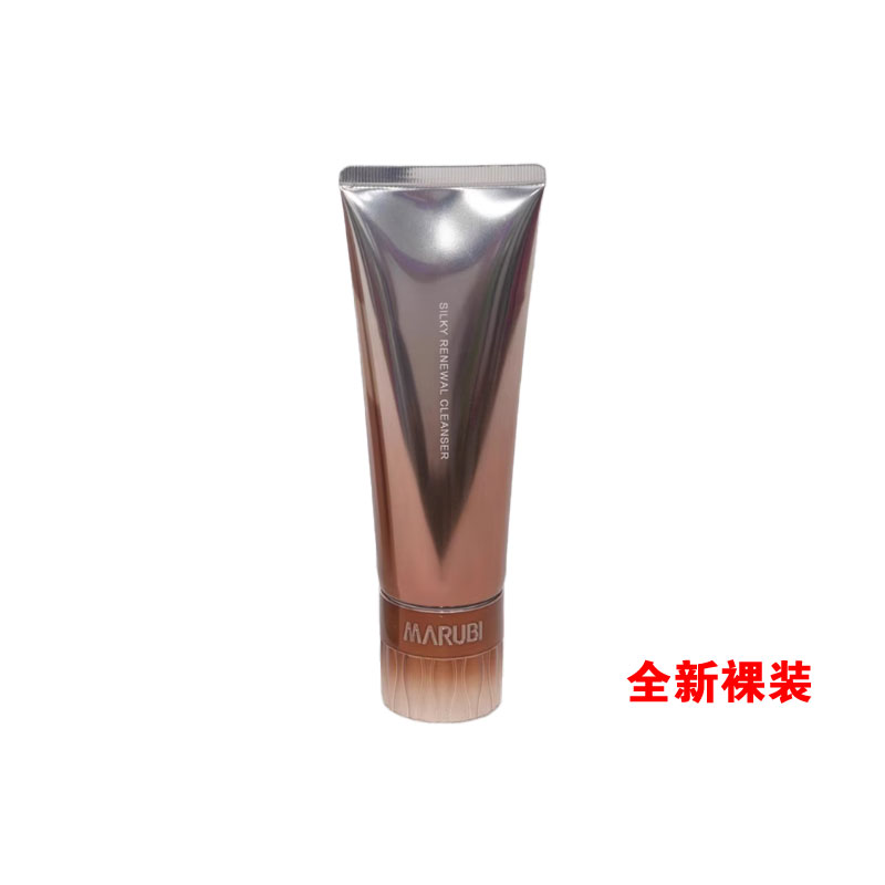 丸美焕颜丝滑洁面乳120g 全新裸装