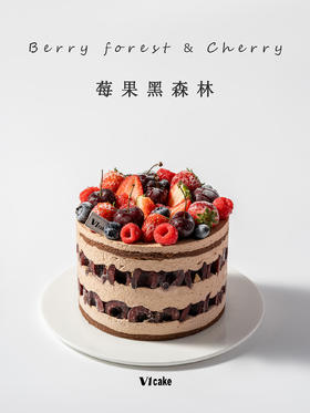 莓果黑森林