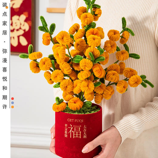 【赠胶枪】新年礼物春节元旦蛇年布置摆件 扭扭棒diy材料包 过年装饰抱抱福桶 亲子互动玩具 商品图1