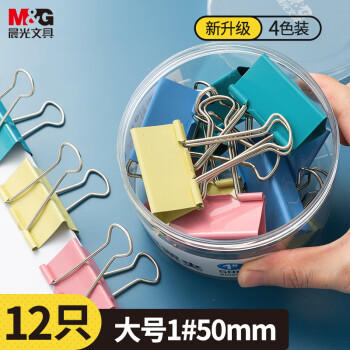 晨光(M&G)【超级爆款】文具1#50mm 12只/罐 彩色长尾夹 大号金属票据夹 经济型办公燕尾夹 ABS916J1 商品图5