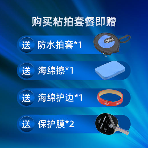Yinhe银河紫龙537S专业乒乓底板套装七层纯木13省队用乒乓球拍底板 商品图4