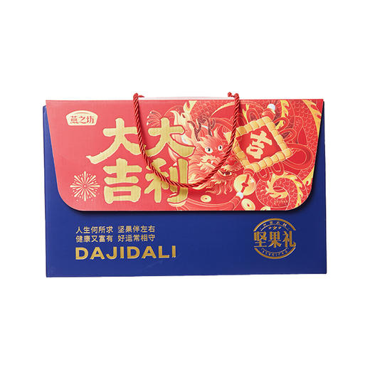 【商城专属】燕之坊 大吉大利坚果礼870g 商品图5