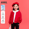 女童针织外套春季新款安奈儿童装实体店同款XG515568 商品缩略图0