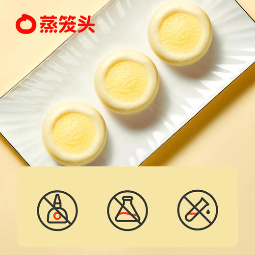 【蒸笼头原制奶酪馒头】黄金奶酪馒头香甜松软儿童早餐（顺丰冷链运输） 商品图3
