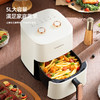 【新品上市】龙的（longde）空气炸锅 家用智能不沾易清洗 360度热风循环准确定时无油煎炸薯条机 贴心菜单照着学轻松做大厨 LD-KL5589 商品缩略图2