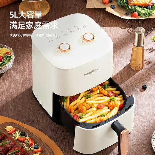 【新品上市】龙的（longde）空气炸锅 家用智能不沾易清洗 360度热风循环准确定时无油煎炸薯条机 贴心菜单照着学轻松做大厨 LD-KL5589 商品图2