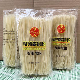柳州螺蛳粉专用干米粉400克