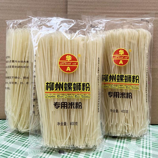 柳州螺蛳粉专用干米粉400克 商品图0