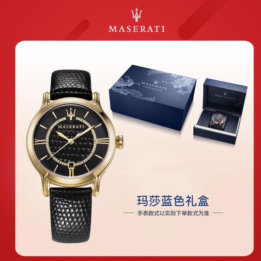 2020012000017  玛莎拉蒂MASERATI 【限定礼盒套装】大时代时尚百搭石英女士手表正品女表【可能无电】 商品图2