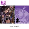 【中商原版】轻小说 虽然是公会的柜台小姐，但因为不想加班所以打算独自讨伐迷宫头目 第7集 首刷限定版 香坂マト 台版轻小说 东立出版 商品缩略图3