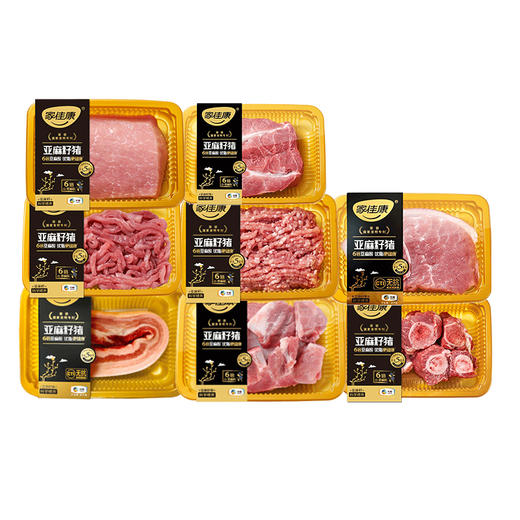 中粮家佳康亚麻籽猪肉礼盒B款3070g【分仓直发，72小时发货，周末节假日不发货】 商品图1