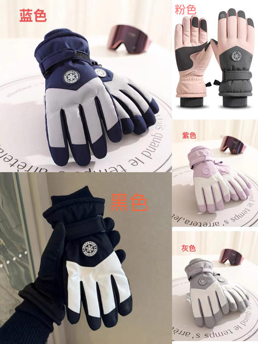 💥秋冬出行必备好物❗❗防风保暖加绒可触屏手套仅需29.9💰保暖！触屏！防水防风❗✅面料涤纶+耐低温材料，抗风防滑耐磨 ✅内里加绒加厚，亲肤保暖，超强蓄热 👍全家必备，一副手套在手，冬天出门不愁❤ 商品图10