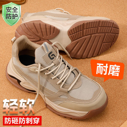 新款秋季劳保鞋透气防砸防刺实心MD底耐磨抗造 商品图4