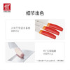 双立人  ZWILLING Now S系列刀具7件套 商品缩略图4