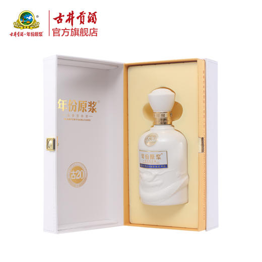 古井贡酒 年份原浆古20 迪拜世博纪念酒 52度500ml*1瓶 商品图1