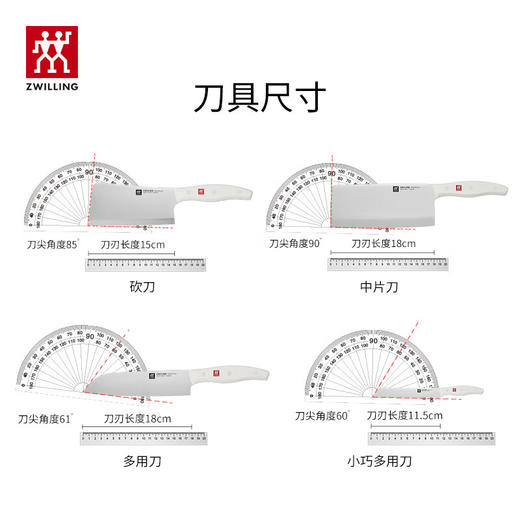 双立人  Pollux除菌刀架6件套 白色 商品图5