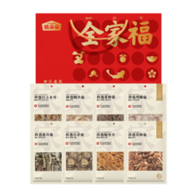 【BC】2025年货节---内部团购10盒起送姚朵朵山珍海味干货礼盒系列