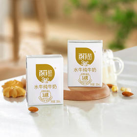 百菲酪  3.8g 水牛纯牛奶 200ml