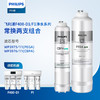  Philips/飞利浦F400-D1/F1净水器常换第一节第二节两支滤芯组合【WP3975/11+WP3976/11】 商品缩略图0