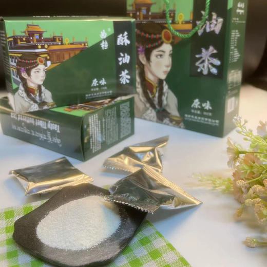 曲楂酥油茶300g礼盒装 原味/甜味/咸味 三种口味选择四川成都发货 商品图7