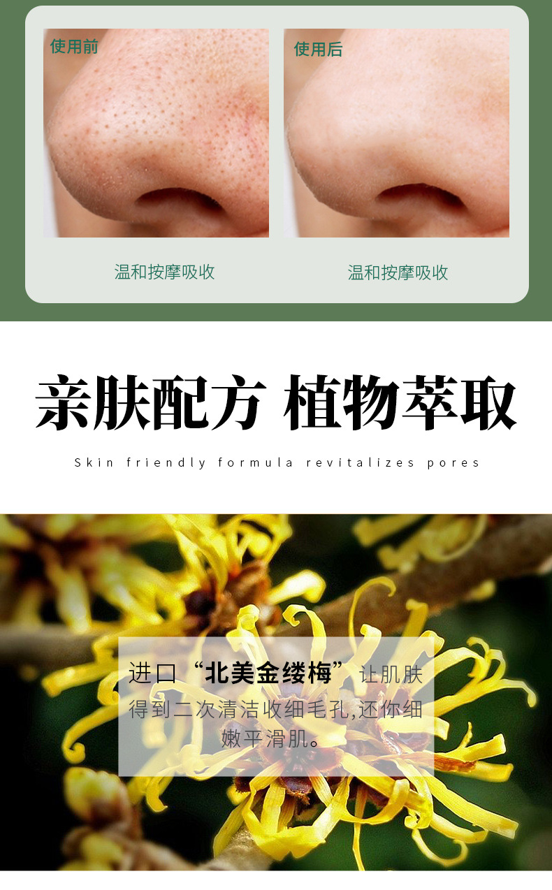 AOPY寡肽去黑头精华套盒_10