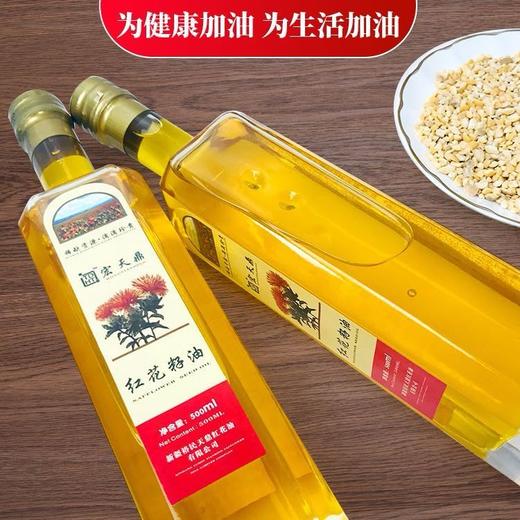 宏天鼎口服有机冷榨红花籽油礼盒（500mlx2） 商品图1