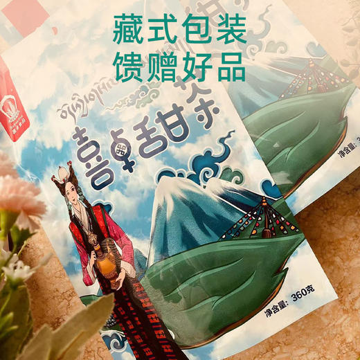 喜卓甜茶360g袋装【新品】 商品图10