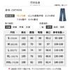 【商场同款】CNT4998“复古牛仔裤” 时尚感宽松微喇裤 显瘦显高 不易变形 舒适好穿搭弹力牛仔裤 商品缩略图4