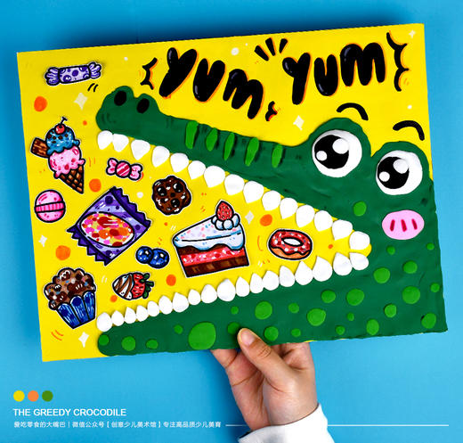 《爱吃零食的小鳄鱼》绘本低幼手工：下单后，点击手机短信中收到的链接，即可获取文件下载的链接；如有任何问题，可添加客服微信hm33268获得帮助。 商品图0