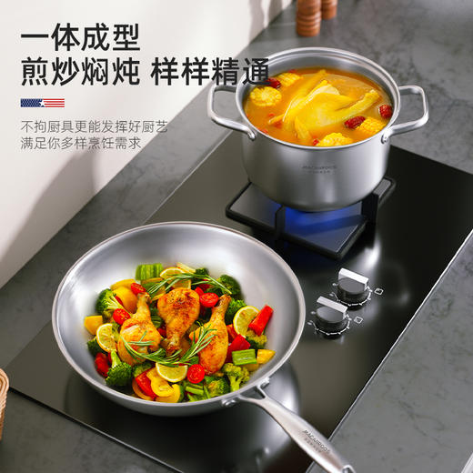 【新品上市】迈卡罗 （MACAIIROOS）锅具套装304不锈钢炒锅煎锅汤锅家用少油烟厨具煤气灶电磁炉通用 MC-S2232 商品图4