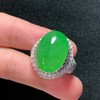 蛋面翡翠戒指 商品缩略图0