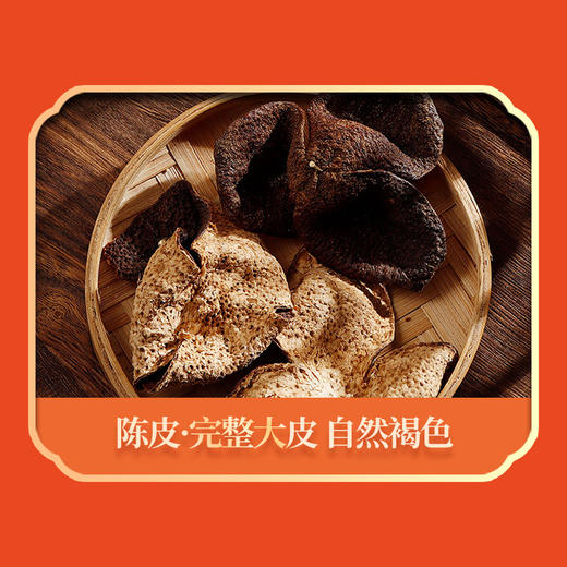 绿帝吉时好礼食养礼盒690g 商品图2