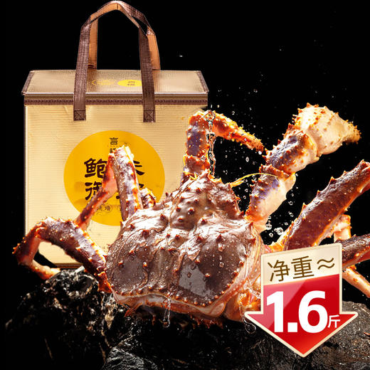 言禧帝王蟹10参10鲍盆菜（金汤汤底）2.5kg 商品图2