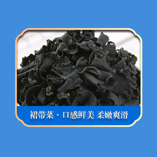 绿帝海味佳肴海产品干货礼盒603g 商品图11