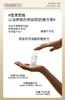 贝露丝安肌舒缓精华油 商品缩略图3