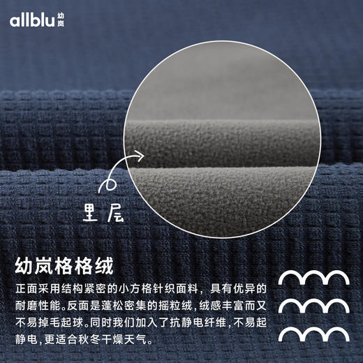 【折扣】幼岚童装「格格绒」套头卫衣耐磨保暖24年冬新款儿童男女童卫衣 商品图4