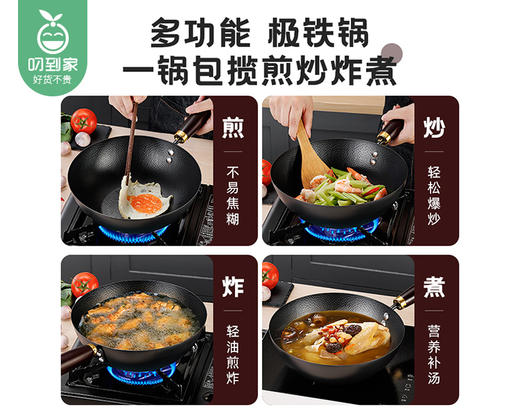 【预售-12月29日配送】上钢锤纹极铁小炒锅（含盖）/1件（口径24cm） 商品图4