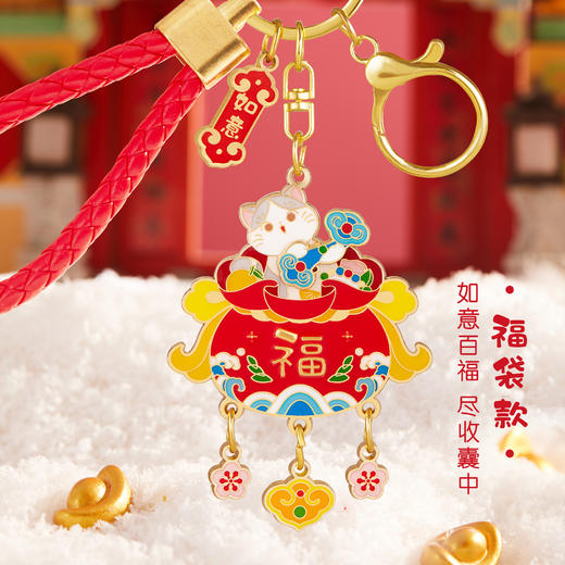 【故宫挂件】宫猫送福可动旋转钥匙扣挂件情侣文创新年圣诞生日礼物 商品图1