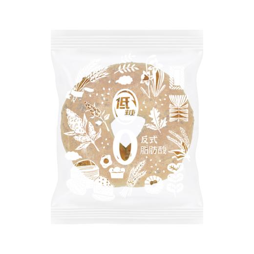 【低糖食品】中粮悠采低糖奇亚籽贝果面包 营养早餐 商品图10