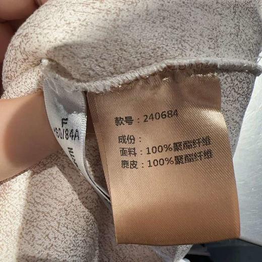 BS立领中排扣皮毛一体羊绒外套 冬季 240684401255 商品图5