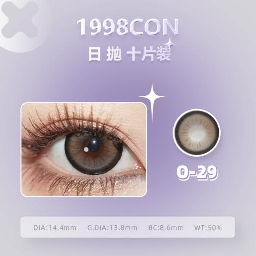 O-28、O-29（日抛型） 商品图2